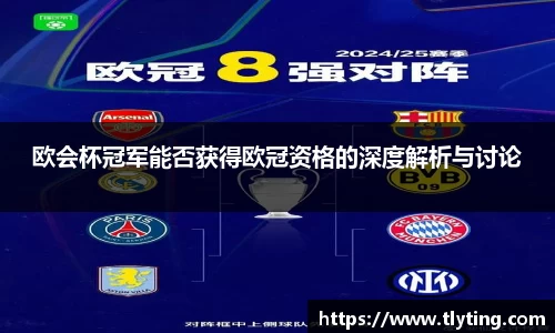 B-Sports