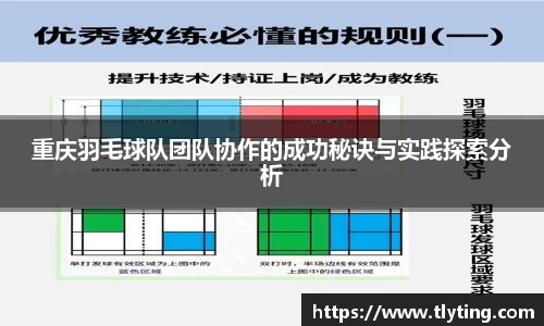 必一运动