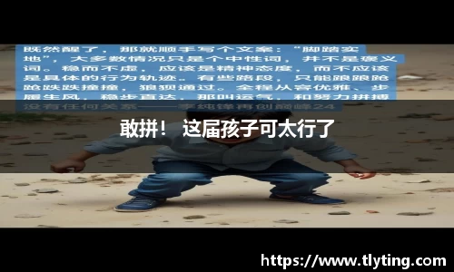 必一