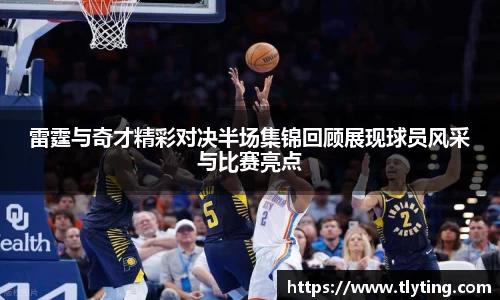 必一